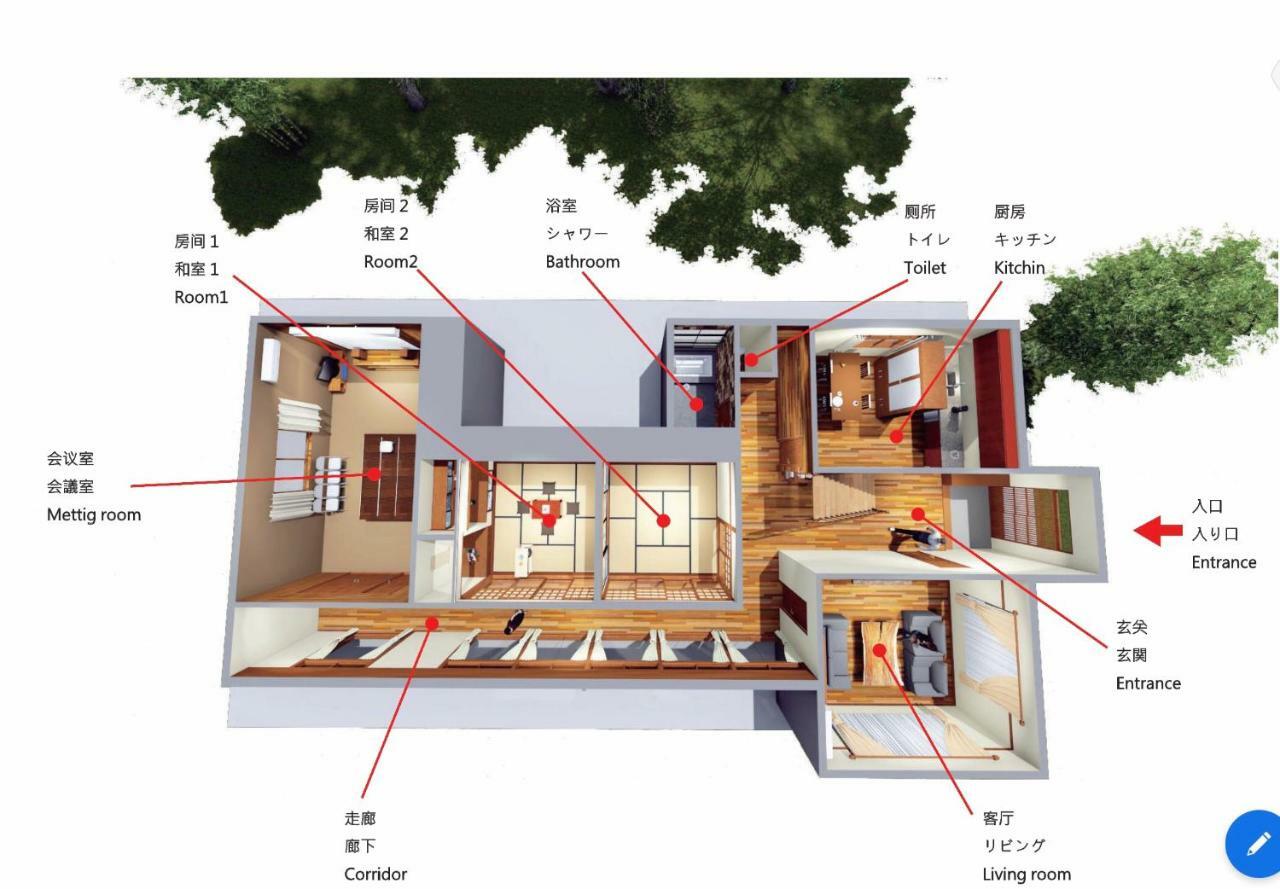 Kougetsu Sanso -- Moon Villa In Tokyo Hachioji Dış mekan fotoğraf